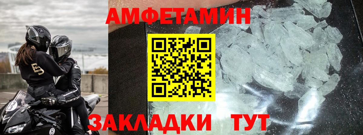 АМФ 97%  АМФ  АМФ  Осинники  Вход с VPN 