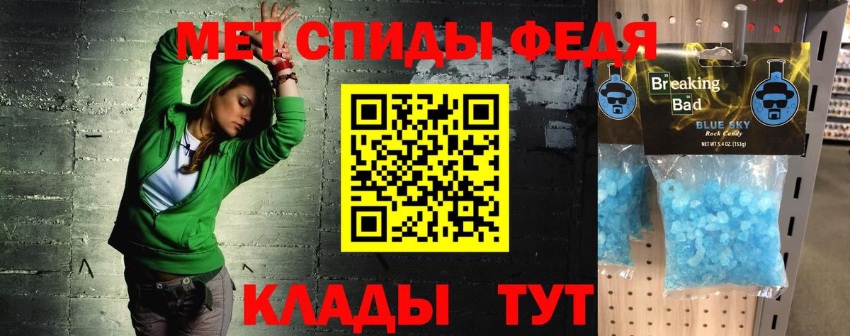 Amphetamine Розовый Осинники