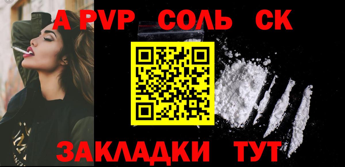 А ПВП СК КРИС Осинники
