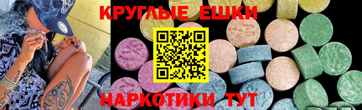 Ecstasy Cube Осинники