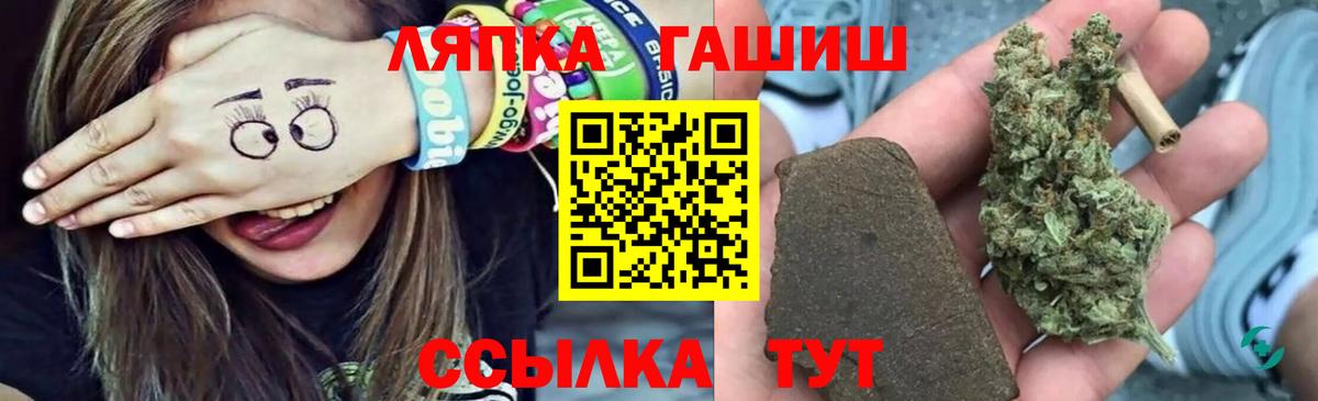 Гашиш VHQ  Вход с VPN  ГАШ  Осинники  ГАШ VHQ 