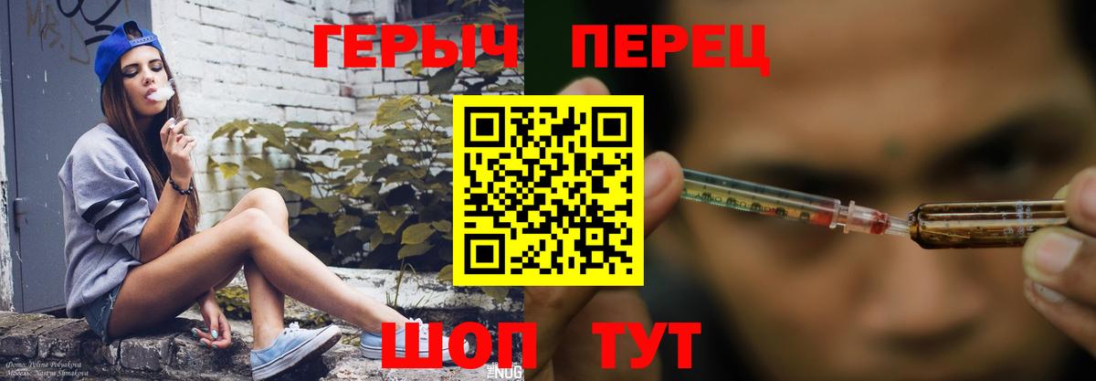 Героин Афган Осинники