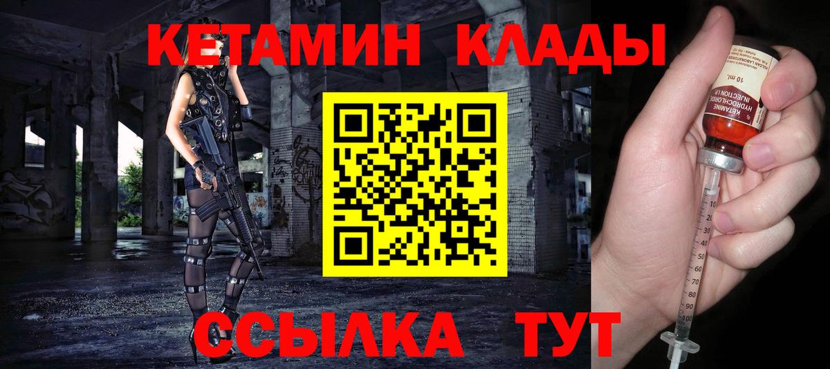 COCAIN  Alpha-PVP СК   MDMA  Каннабис  Осинники  Меф МЯУ МЯУ   ГАШ  ГАШ  Вход с VPN 