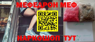 бошки Татарск