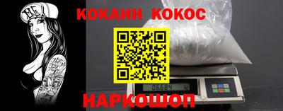 бошки Татарск