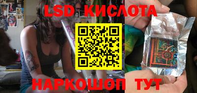 бошки Татарск