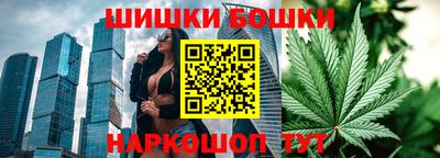 бошки Татарск