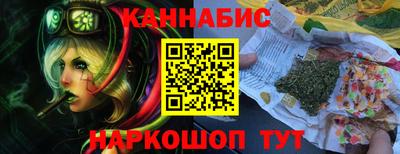 бошки Татарск