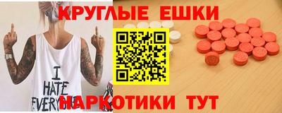 бошки Татарск
