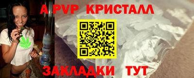 бошки Татарск