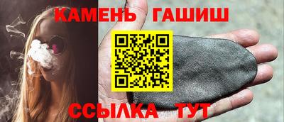 бошки Татарск
