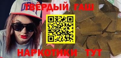 бошки Татарск