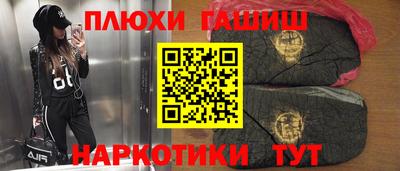 бошки Татарск