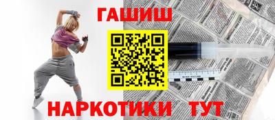 бошки Татарск