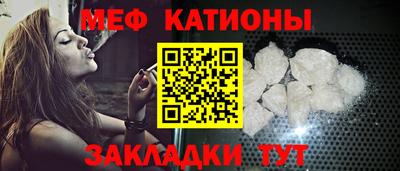 бошки Татарск