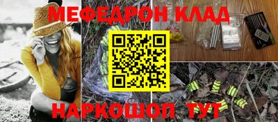 бошки Татарск