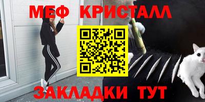 бошки Татарск