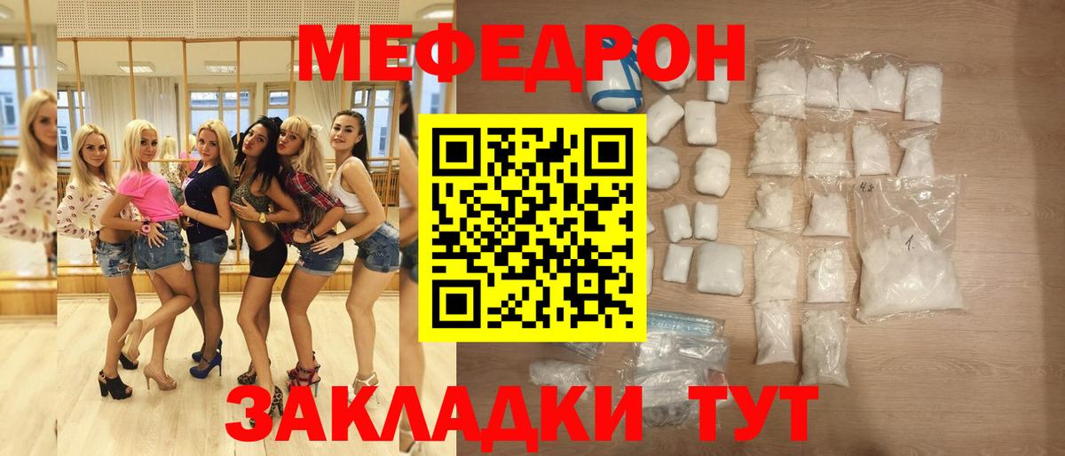 Осинники  МЯУ-МЯУ 4 MMC  МЯУ-МЯУ  Вход с VPN 