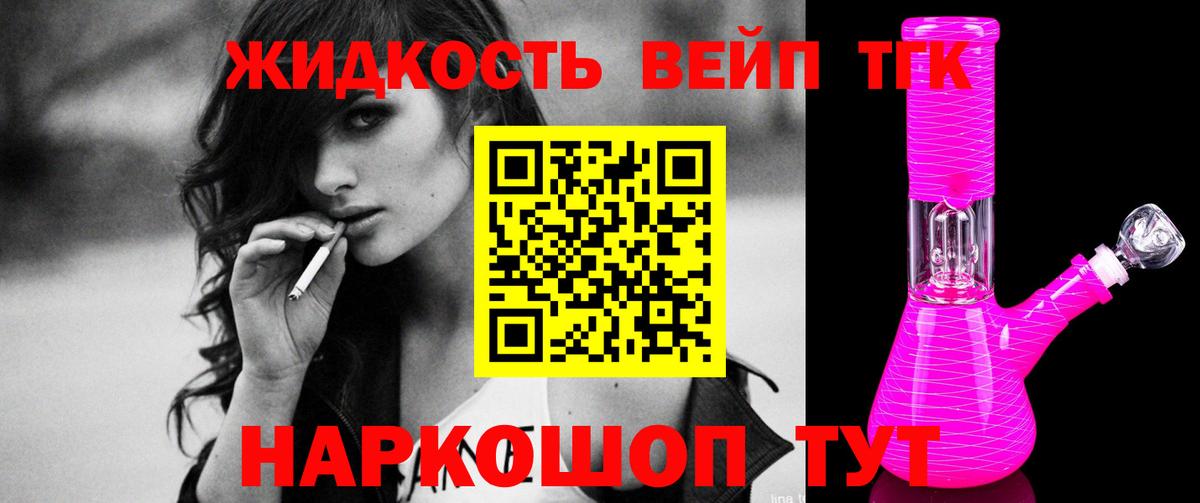 Осинники  купить наркотик  Вход с VPN  ТГК Wax 
