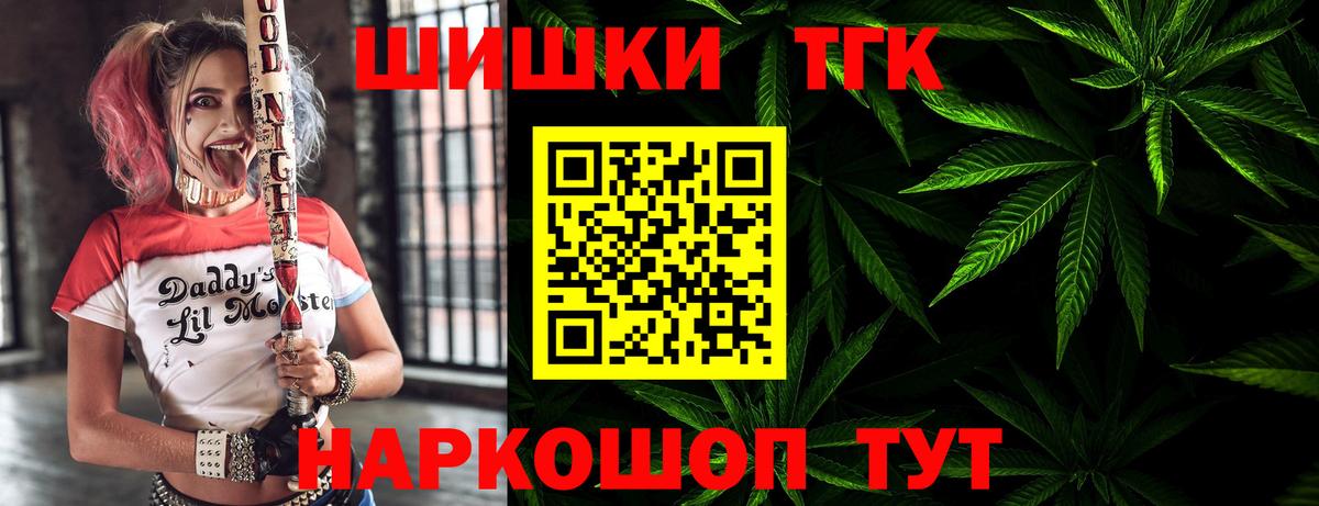 МАРИХУАНА VHQ  МАРИХУАНА OG Kush  Осинники  Вход с VPN  Бошки Шишки сатива 