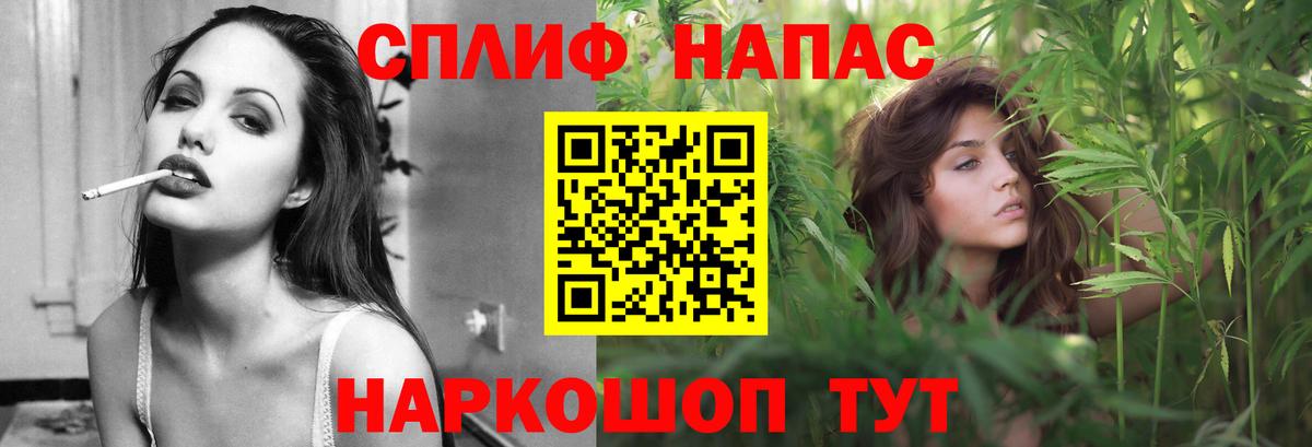 Шишки марихуана LSD WEED Осинники